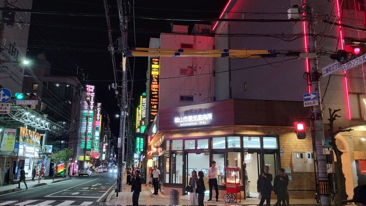仿冒「松山市遊客中心」卻是18禁無料案內所騙很大 - 第6張圖 仿冒「松山市遊客中心」卻是18禁無料案內所騙很大