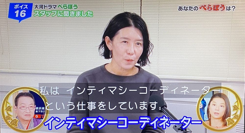 大河劇首集下猛料「露臀裸屍交疊」AV女優曝拍攝秘辛 - 第11張圖 大河劇首集下猛料「露臀裸屍交疊」AV女優曝拍攝秘辛