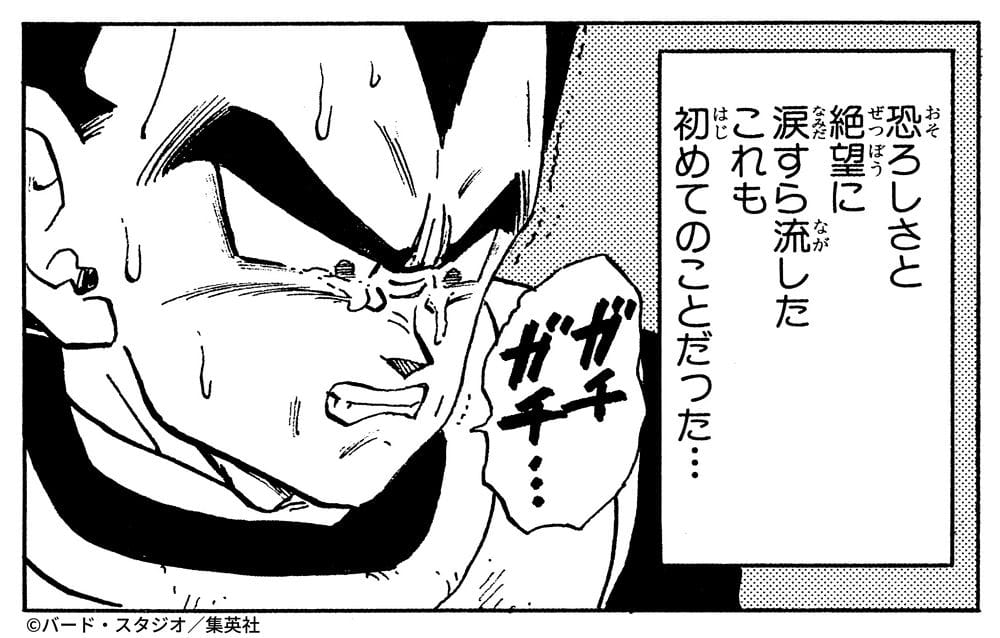 <雛子的筆記>作者求解BAN提同人二創Ani色誘馬斯克