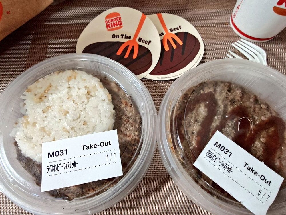 日漢堡王火烤牛肉排回歸 限時2週單點可加醬配米飯 - 第51張圖 日漢堡王火烤牛肉排回歸 限時2週單點可加醬配米飯