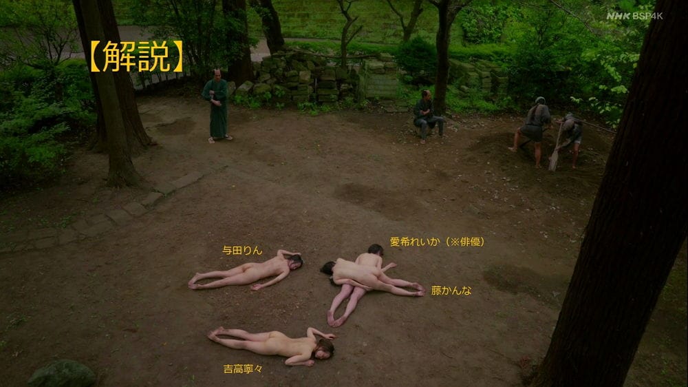 大河劇首集下猛料「露臀裸屍交疊」AV女優曝拍攝秘辛 - 第28張圖 大河劇首集下猛料「露臀裸屍交疊」AV女優曝拍攝秘辛