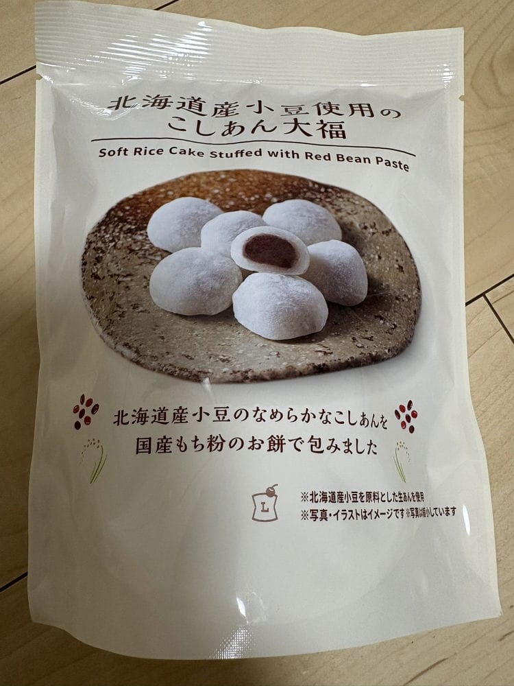 超商擺滿「1糖果」<無限城篇>第1章長片憋尿需求增