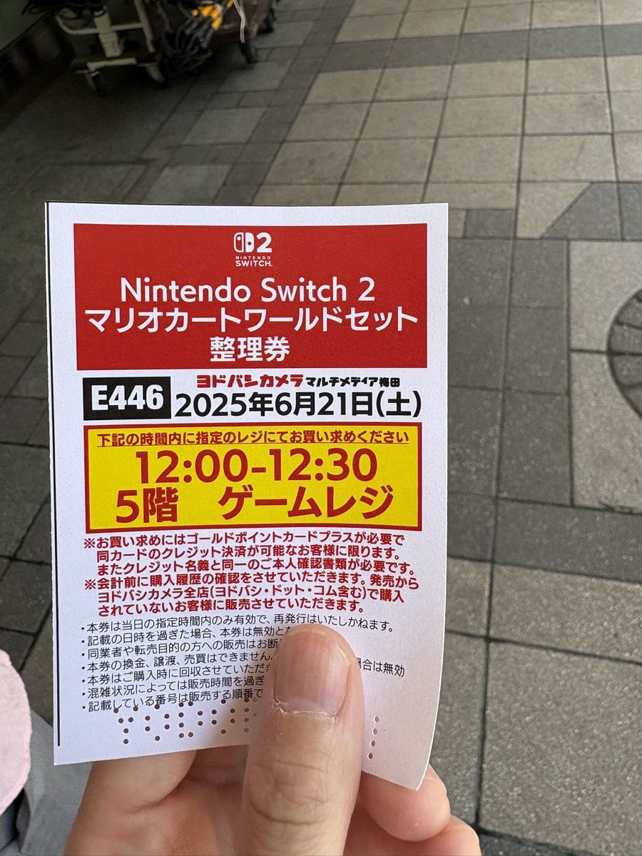 鄉下→都市 Switch2現貨上架數量增多 辛苦白抽一場? - 第30張圖 鄉下→都市 Switch2現貨上架數量增多 辛苦白抽一場?