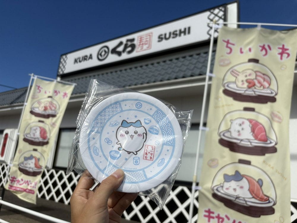 吉伊卡哇聯名藏壽司搶瘋了 滿2500送盤子首日排長龍 - 第61張圖 吉伊卡哇聯名藏壽司搶瘋了 滿2500送盤子首日排長龍