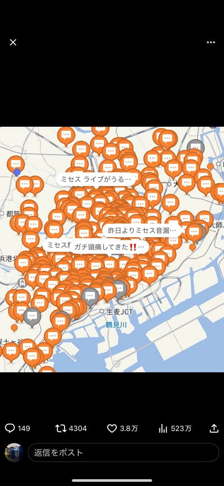 轟~轟~ 15公里外都聽見 MGA戶外演唱會噪音引民怨 - 第30張圖 轟~轟~ 15公里外都聽見 MGA戶外演唱會噪音引民怨