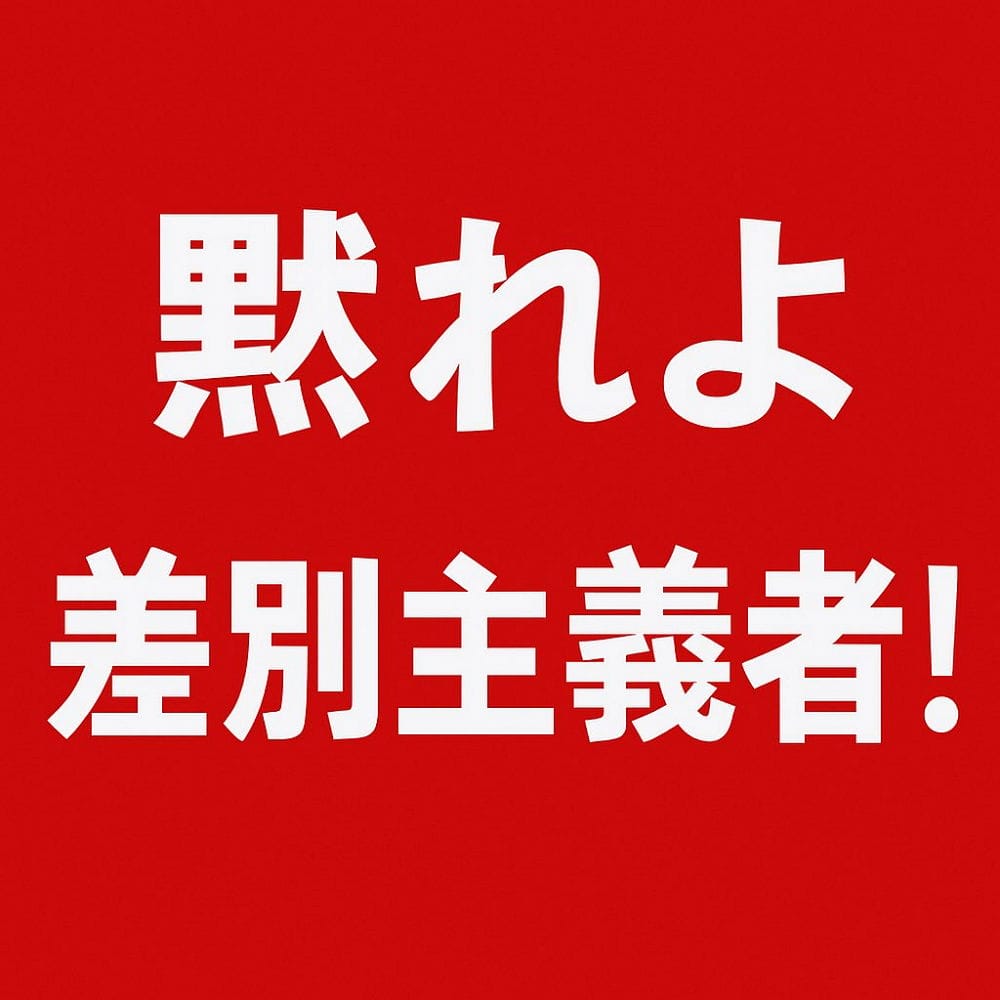 大阪我道家爆糾紛想禁陸客進入「這原因」輿論譁然 - 第22張圖 大阪我道家爆糾紛想禁陸客進入「這原因」輿論譁然