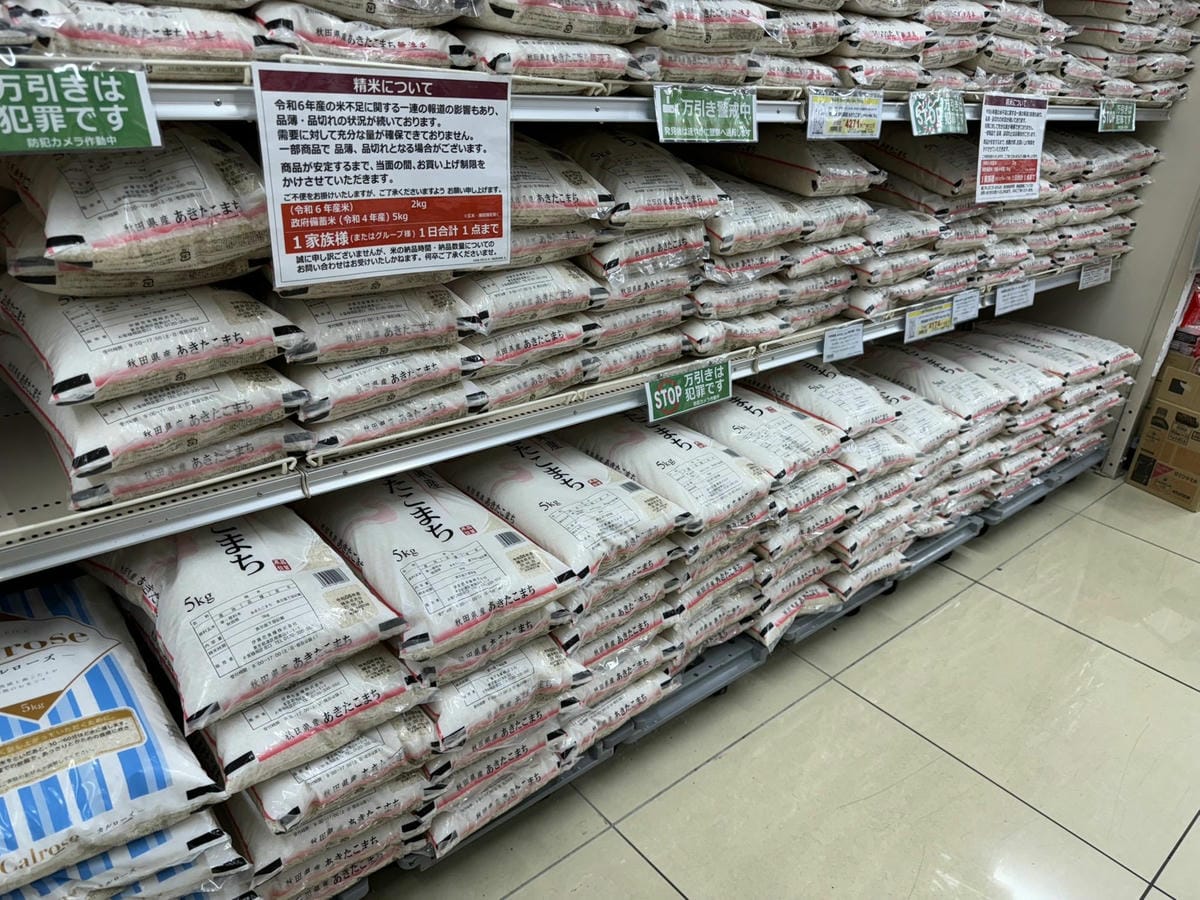 庫存釋出忽然高價米堆積如山 民眾質疑:果然有偷藏 - 第1張圖 庫存釋出忽然高價米堆積如山 民眾質疑:果然有偷藏