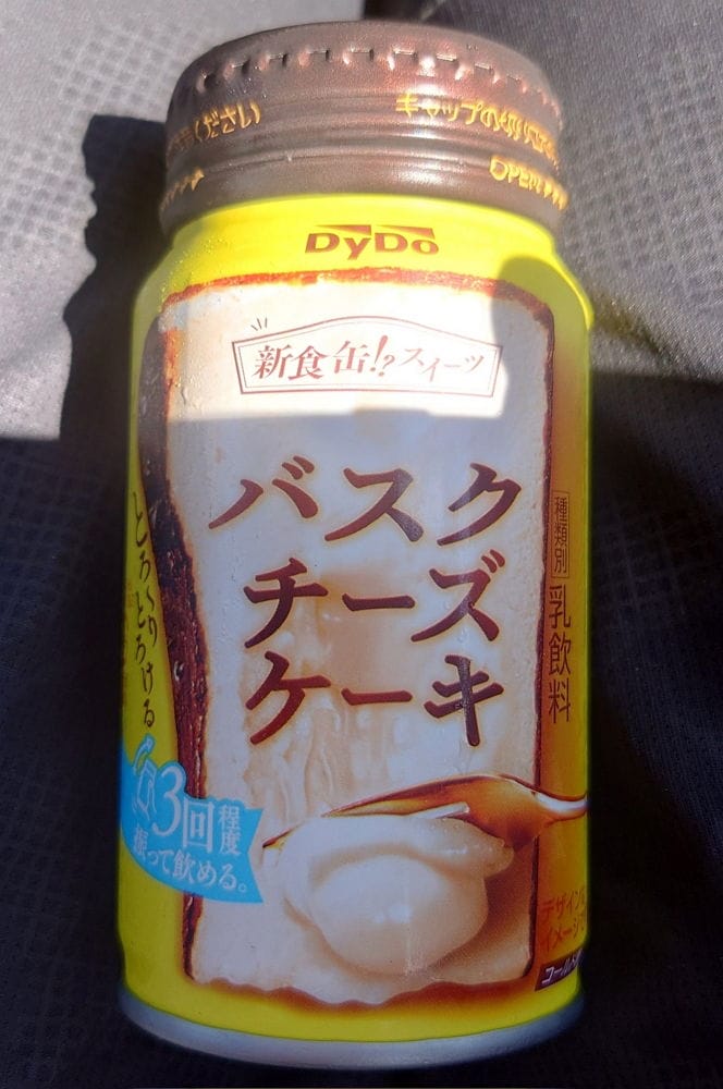 9圓1罐破盤價好奇開箱蜜地瓜布蕾飲料味道一言難盡 - 第7張圖 9圓1罐破盤價好奇開箱蜜地瓜布蕾飲料味道一言難盡