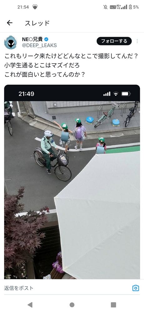 小學生上學路上公然拍片 AV女優、拍攝地點全遭挖出 - 第11張圖 小學生上學路上公然拍片 AV女優、拍攝地點全遭挖出