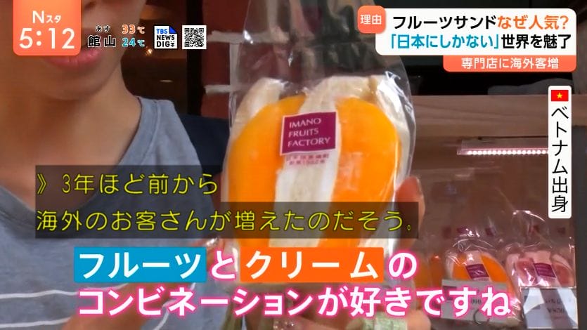 日式水果三明治反攻英國瑪莎開賣草莓鮮奶油掀熱潮