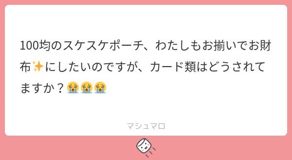日年輕人興起「百圓錢包熱」無現金時代名牌沒必要?