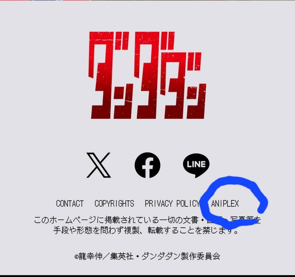 <膽大黨>除靈曲神似「紅」YOSHIKI控未知會疑侵權 - 第40張圖 <膽大黨>除靈曲神似「紅」YOSHIKI控未知會疑侵權