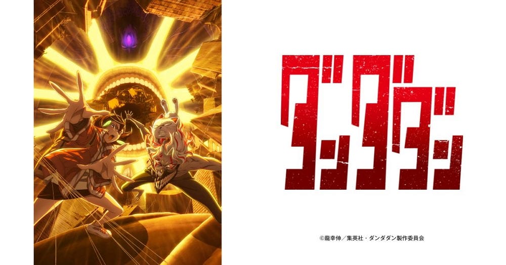 <膽大黨>除靈曲神似「紅」YOSHIKI控未知會疑侵權 - 第46張圖 <膽大黨>除靈曲神似「紅」YOSHIKI控未知會疑侵權