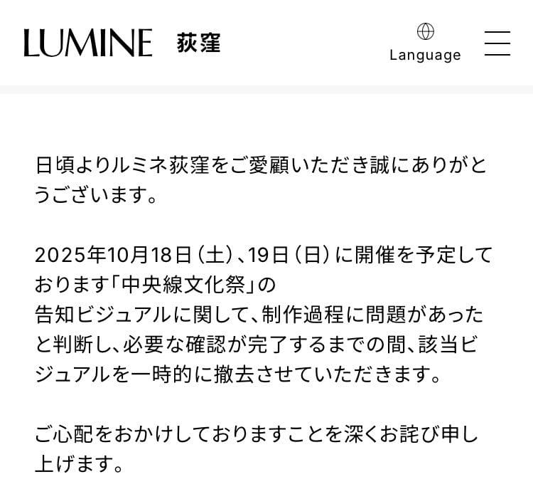 漫畫家江口壽史爆偷描照片商用醜聞被抓包根本累犯 - 第45張圖 漫畫家江口壽史爆偷描照片商用醜聞被抓包根本累犯
