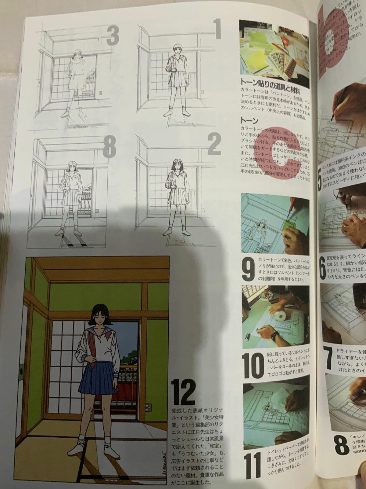 漫畫家江口壽史爆偷描照片商用醜聞被抓包根本累犯 - 第83張圖 漫畫家江口壽史爆偷描照片商用醜聞被抓包根本累犯