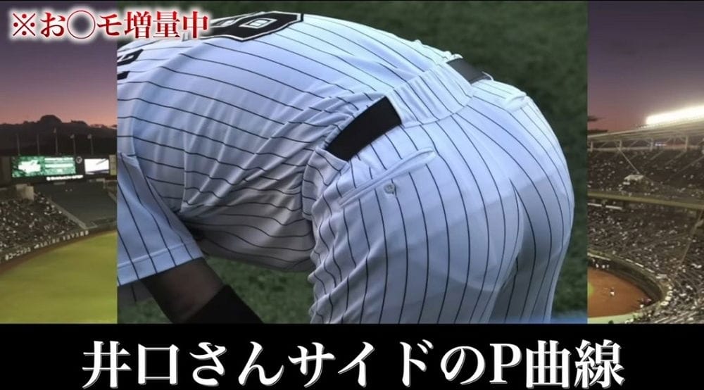 SOD貼出公司照性感美尻特寫露褲痕惹惱女性開罵