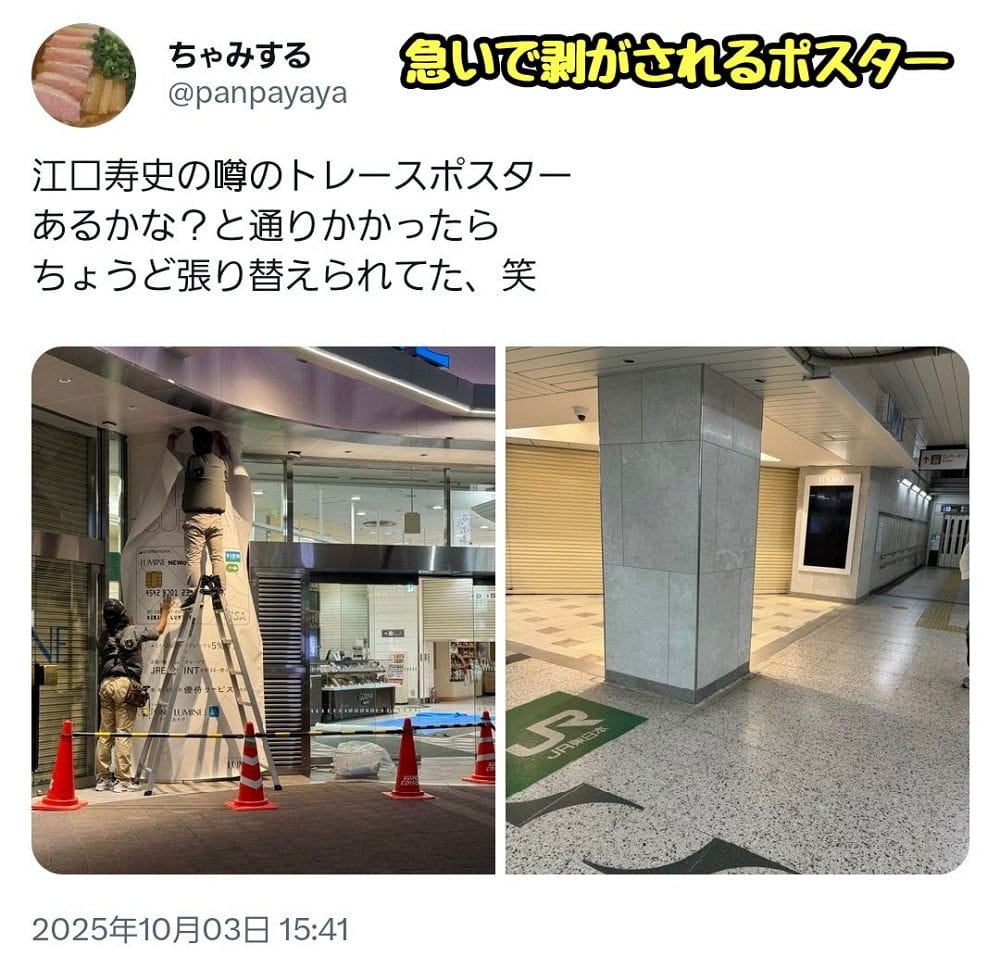 漫畫家江口壽史爆偷描照片商用醜聞被抓包根本累犯 - 第52張圖 漫畫家江口壽史爆偷描照片商用醜聞被抓包根本累犯