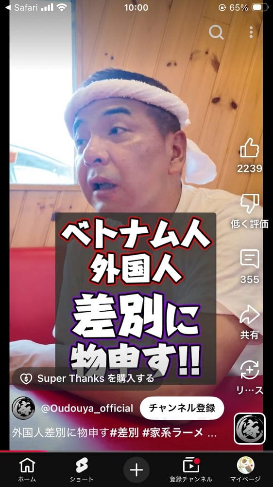 大阪我道家爆糾紛想禁陸客進入「這原因」輿論譁然 - 第20張圖 大阪我道家爆糾紛想禁陸客進入「這原因」輿論譁然