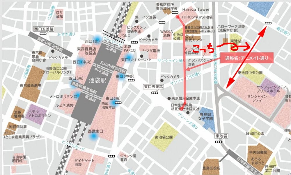 「安利美特通」池袋路名意見分歧：把其它店當空氣