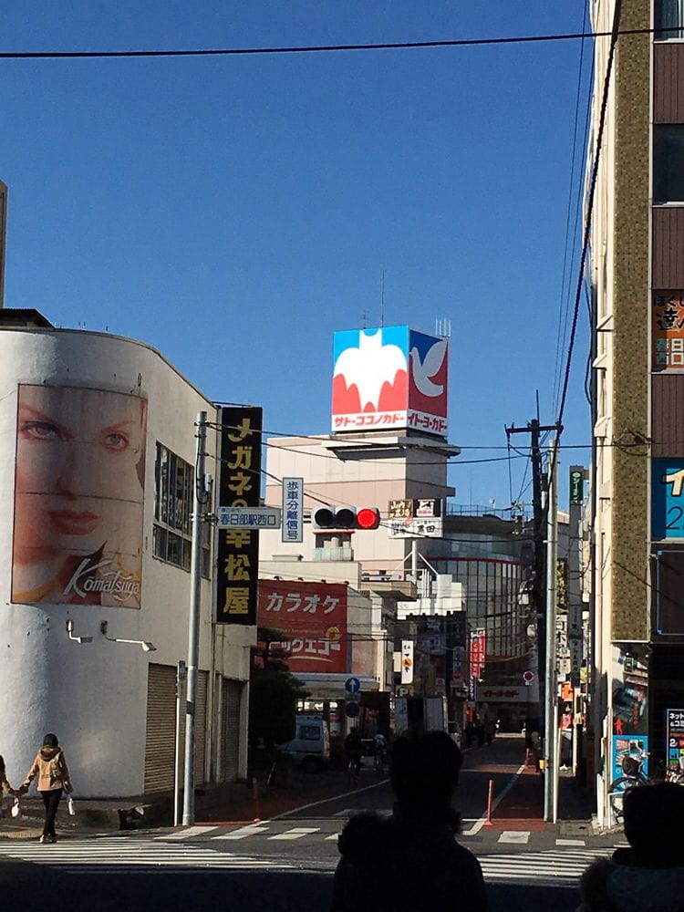 <蠟筆小新>聖地-1 佐藤九日堂原型超市11月結束營業