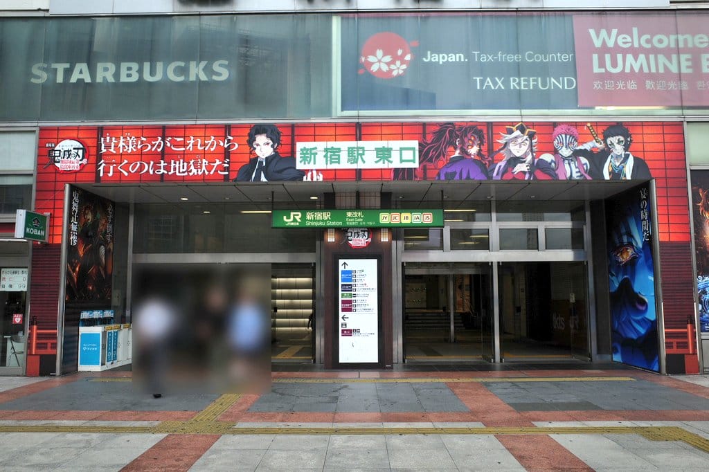 新宿車站鬼門開 無慘：「你們將去地獄 !」社畜破防…
