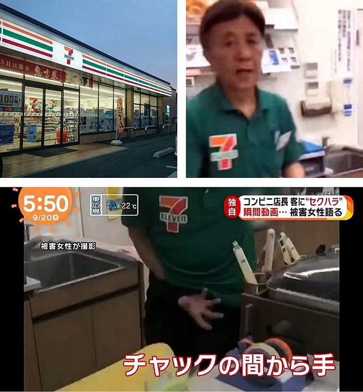 羅森陸籍店長勾結中國詐團盜刷4500萬菸品賣往國外