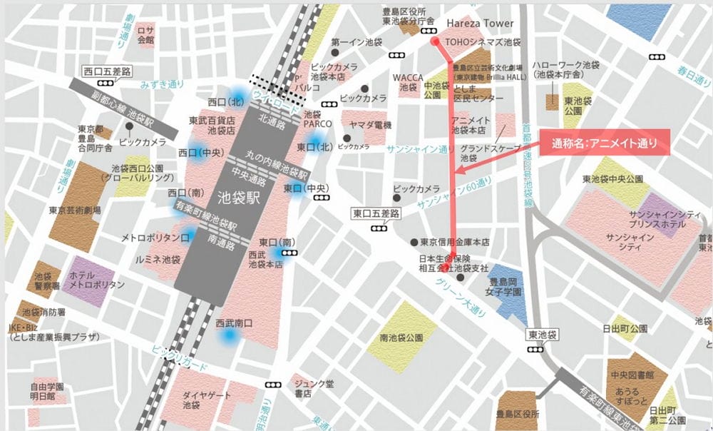 「安利美特通」池袋路名意見分歧：把其它店當空氣