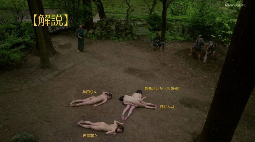 大河劇首集下猛料「露臀裸屍交疊」AV女優曝拍攝秘辛 - 第25張圖 大河劇首集下猛料「露臀裸屍交疊」AV女優曝拍攝秘辛