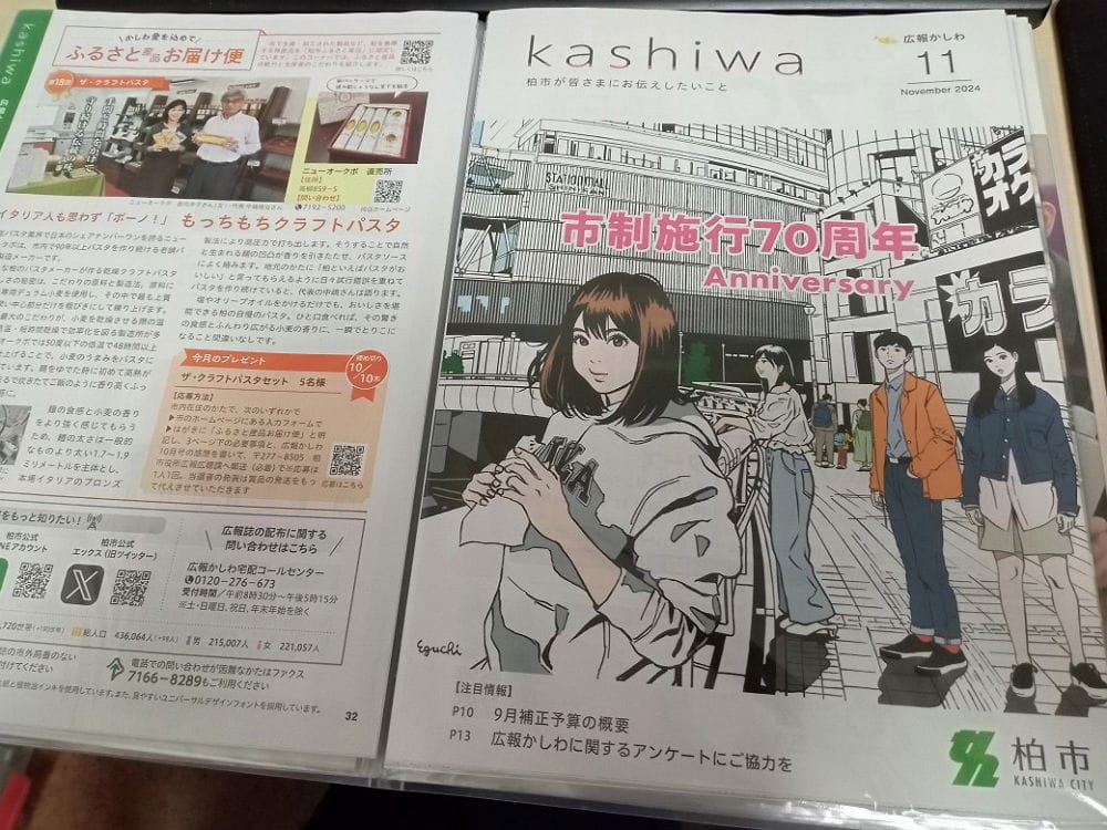 漫畫家江口壽史爆偷描照片商用醜聞被抓包根本累犯 - 第119張圖 漫畫家江口壽史爆偷描照片商用醜聞被抓包根本累犯