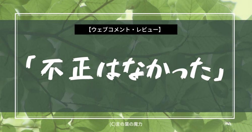 <雛子的筆記>作者求解BAN提同人二創Ani色誘馬斯克