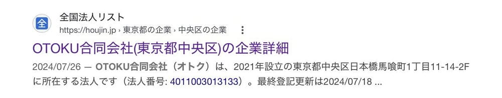 大廈易主中國房東漲租2.5倍關電梯趕住戶非法做民宿 - 第6張圖 大廈易主中國房東漲租2.5倍關電梯趕住戶非法做民宿