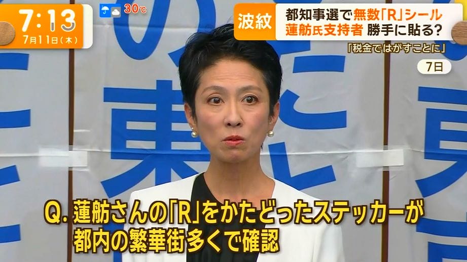 公共佈告欄、錢湯…創意地點 星野源新專宣傳出奇招 - 第16張圖 公共佈告欄、錢湯…創意地點 星野源新專宣傳出奇招