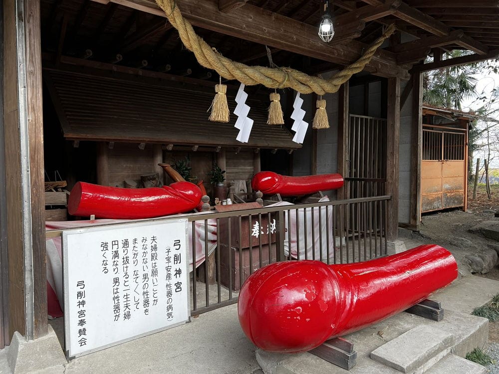 大尺度「性器麻糬」 高道祖神社重口味求子好害羞