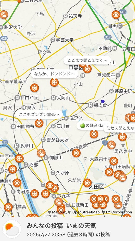 轟~轟~ 15公里外都聽見 MGA戶外演唱會噪音引民怨 - 第25張圖 轟~轟~ 15公里外都聽見 MGA戶外演唱會噪音引民怨