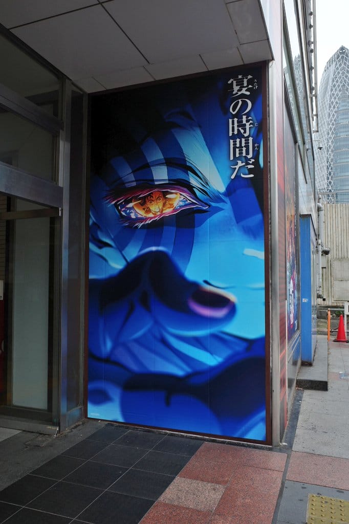 新宿車站鬼門開 無慘：「你們將去地獄 !」社畜破防…
