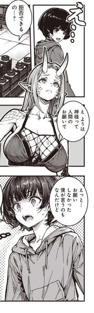 Young Jump新人賞佳作疑AI生成? 集英社：無可奉告