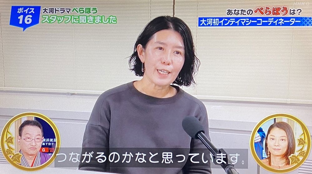 大河劇首集下猛料「露臀裸屍交疊」AV女優曝拍攝秘辛 - 第18張圖 大河劇首集下猛料「露臀裸屍交疊」AV女優曝拍攝秘辛