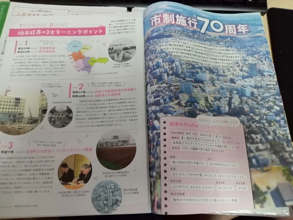 漫畫家江口壽史爆偷描照片商用醜聞被抓包根本累犯 - 第120張圖 漫畫家江口壽史爆偷描照片商用醜聞被抓包根本累犯
