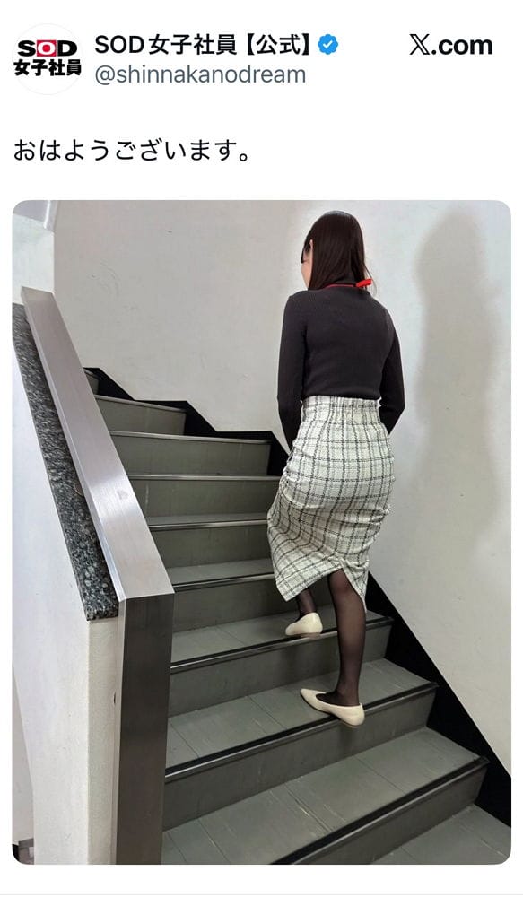 SOD貼出公司照性感美尻特寫露褲痕惹惱女性開罵