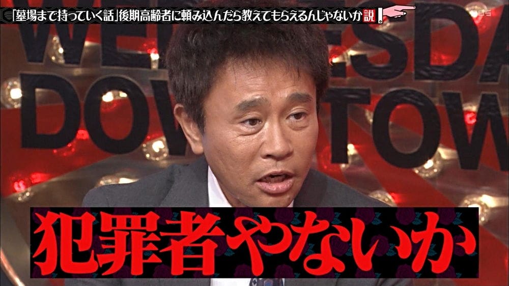 媽媽抱怨帶小孩買SUKIYA遭驅趕網不領情嗆這規定