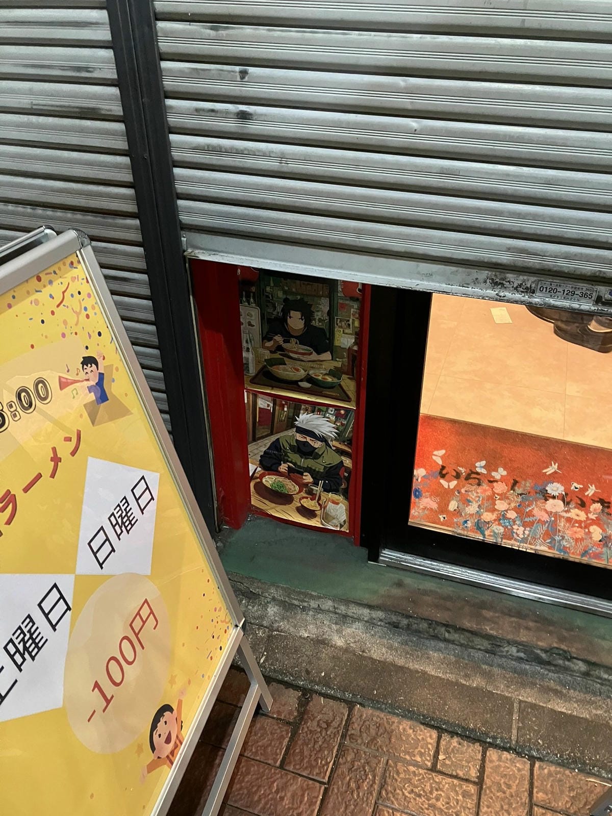 直擊橫濱新開的NARUTO拉麵無視版權滿屋火影盜圖 - 第3張圖 直擊橫濱新開的NARUTO拉麵無視版權滿屋火影盜圖