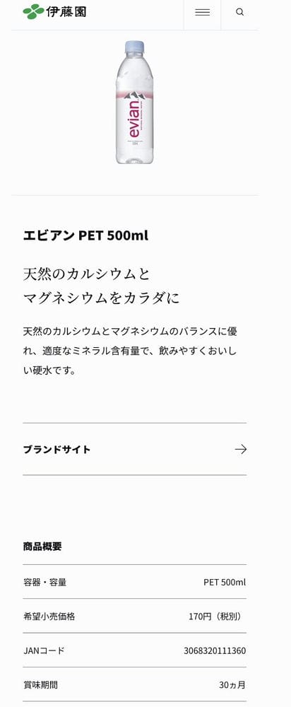 誘答「泰國瓶裝水貴」泰客親打臉TBS造假日物價低