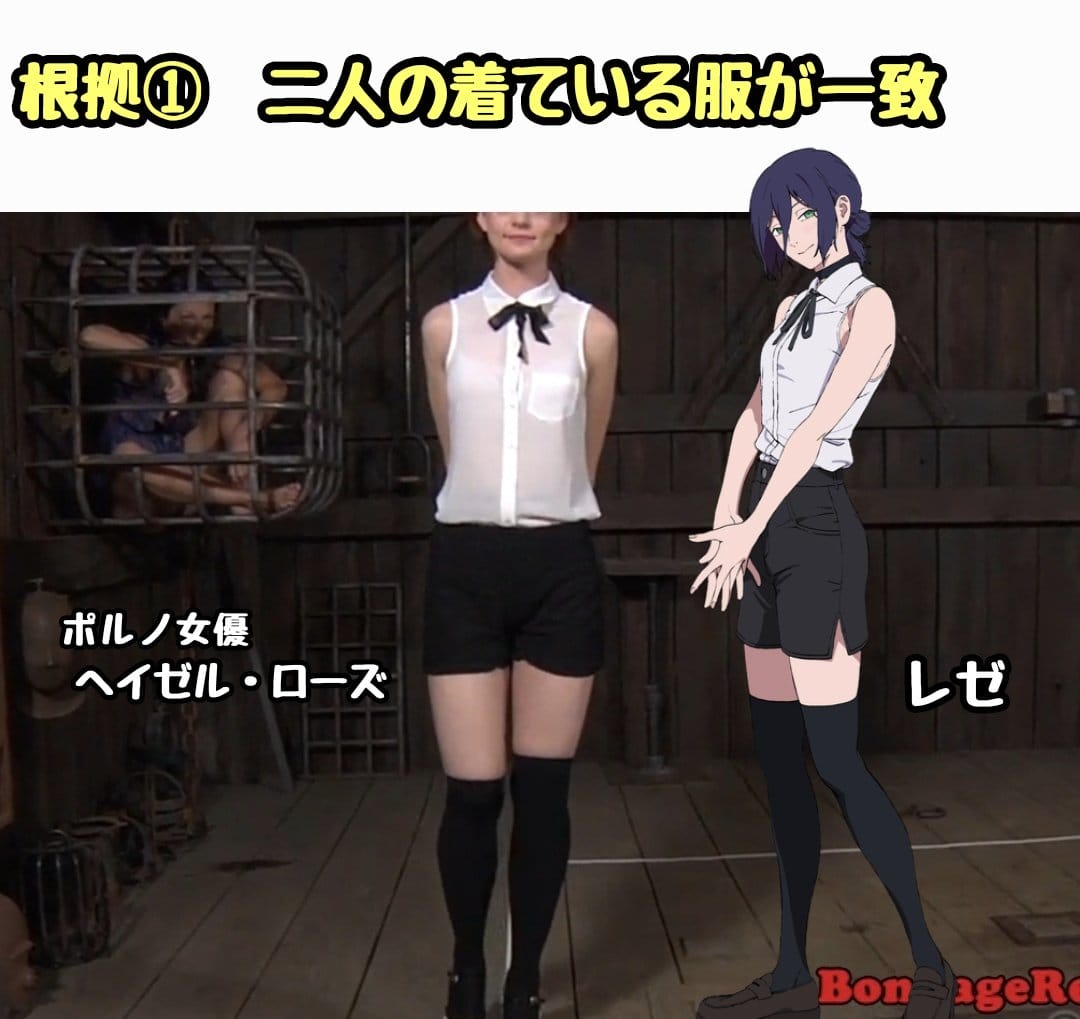 韓網流傳<鏈鋸人>蕾潔的原型來自於歐美成人片女星 - 第1張圖 韓網流傳<鏈鋸人>蕾潔的原型來自於歐美成人片女星