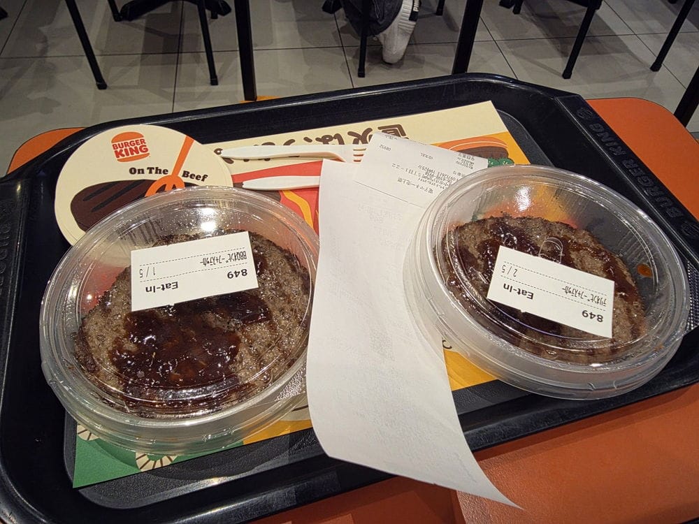 日漢堡王火烤牛肉排回歸 限時2週單點可加醬配米飯 - 第30張圖 日漢堡王火烤牛肉排回歸 限時2週單點可加醬配米飯