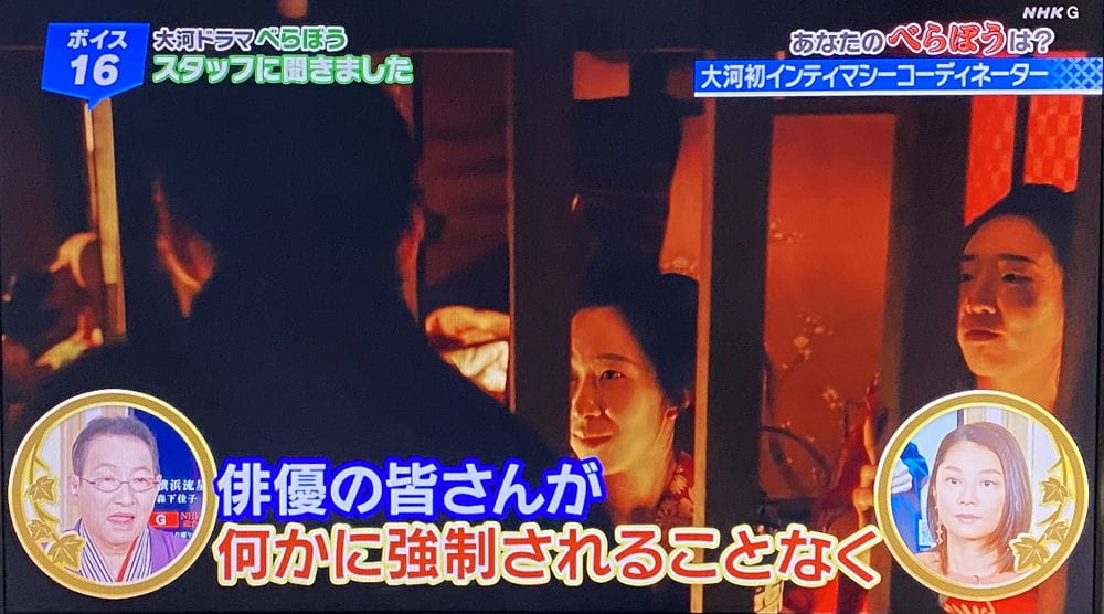 大河劇首集下猛料「露臀裸屍交疊」AV女優曝拍攝秘辛 - 第15張圖 大河劇首集下猛料「露臀裸屍交疊」AV女優曝拍攝秘辛