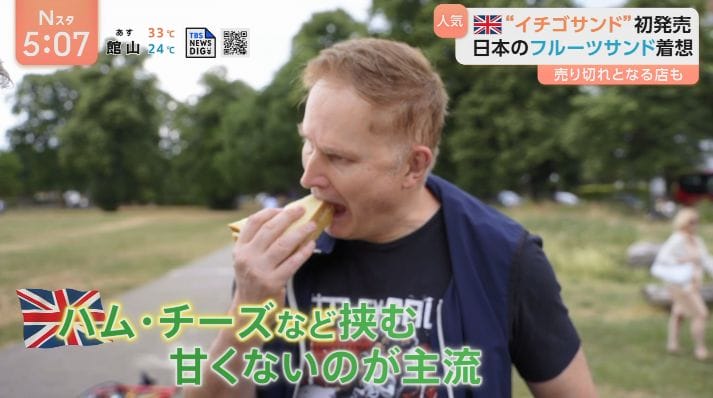 日式水果三明治反攻英國瑪莎開賣草莓鮮奶油掀熱潮