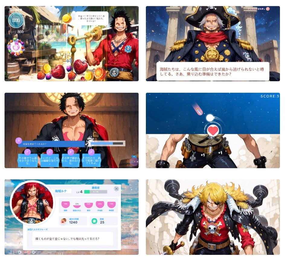 線上商店驚現<航海王>AI山寨遊戲 任天堂:停止販售 - 第24張圖 線上商店驚現<航海王>AI山寨遊戲 任天堂:停止販售