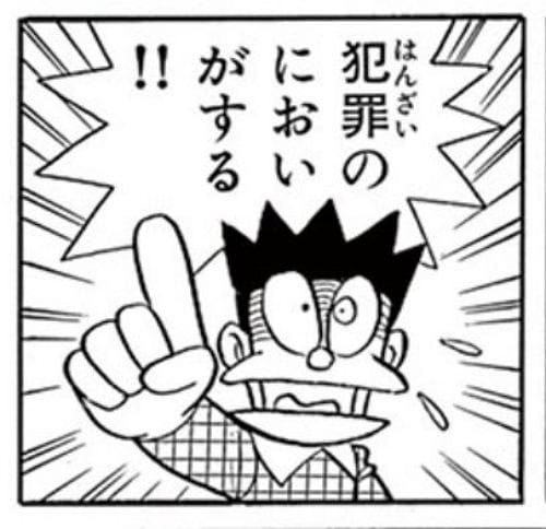 大量松屋圍裙流向二手販賣 內部管理鬆散令人堪憂