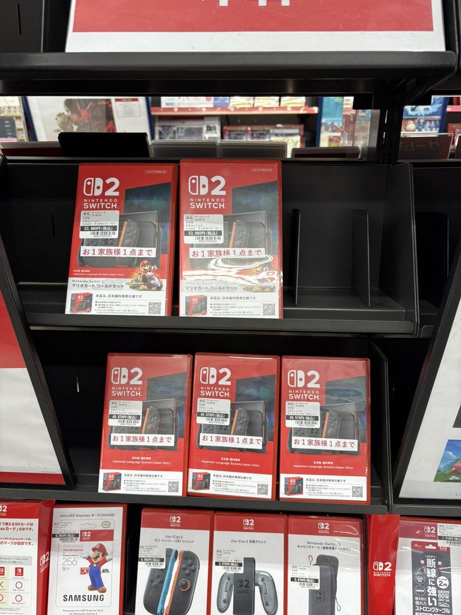 鄉下→都市 Switch2現貨上架數量增多 辛苦白抽一場? - 第10張圖 鄉下→都市 Switch2現貨上架數量增多 辛苦白抽一場?