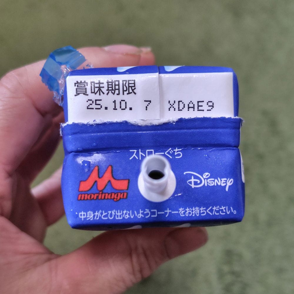 防災儲備抗缺工 森永保久乳更耐放 業界最長達4個月 - 第3張圖 防災儲備抗缺工 森永保久乳更耐放 業界最長達4個月